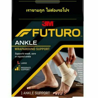 3M Futuro Ankle Wrap around ankle support อุปกรณ์รัดข้อเท้า ปรับกระชับได้ [B&amp;K Store]