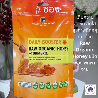 Wealthy Health Raw Oganic Honey + Turmeric + Cinnamon