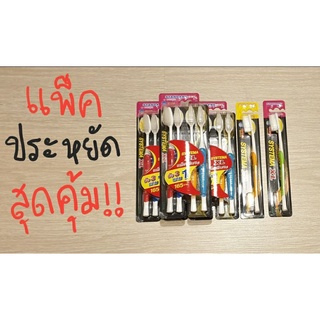 แปรงสีฟัน ซิสเทมม่า หัวแปรง XL ขนแปรงนุ่มพิเศษ/นุ่มมาตราฐาน แปรงสีฟัน Systema Soft&amp;Slim