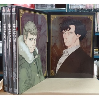 sherlock เซอร์ล็อก โฮล์มส์ เล่ม 1 - 4 ยังไม่จบ มีเล่มแยก