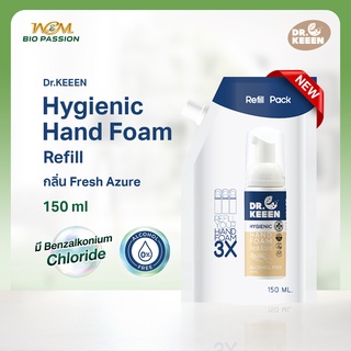 Dr.KEEEN Hygienic Hand foam Refill กลิ่น Fresh Azure ขนาด 150ml.