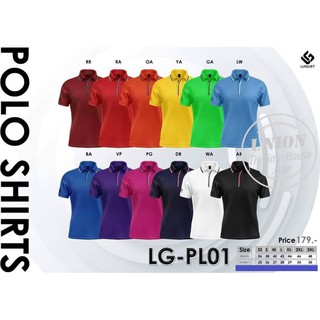 ขายส่งแพค10ตัว เสื้อโปโลกีฬา เสื้อโปโลสปอร์ต Lugust LG-PL01