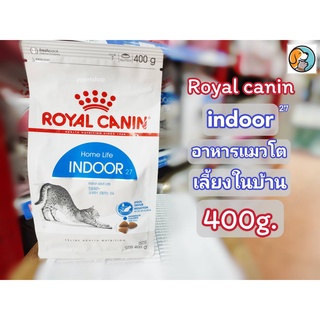 Royal canin indoor โรยัลคานิน  สำหรับแมวโต สูตรเลี้ยงในบ้าน อายุ1ปีขึ้นไป ขนาด400กรัม