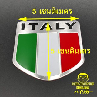 เวสป้า VESPA ทรงโล่ห์ อิตาลี่ ITALY LOGO โลโก้ ผลิตจากอลูมิเนียม ขนาด 5.0x5.5เซนติเมตร บรรจุ1อัน ตาปองประดับยนต์