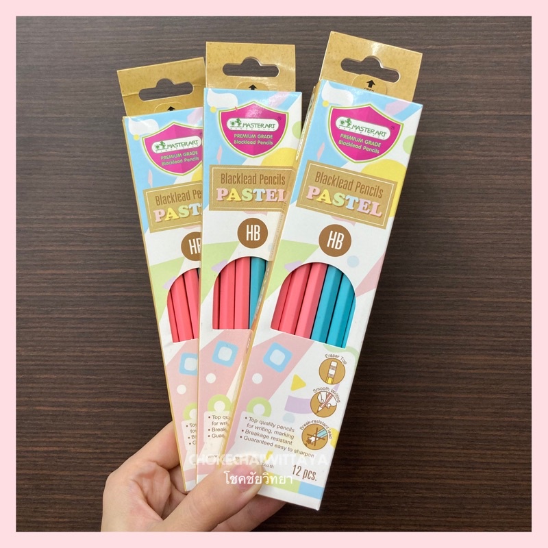 (Master Art) ดินสอไม้ มาสเตอร์อาร์ต HB ด้ามสีพาสเทล (1 กล่อง 12 แท่ง)