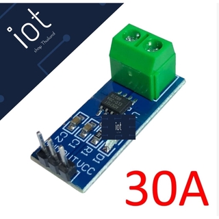 Current Sensor Module (ACS712-30A) โมดูลวัดกระแส 30A