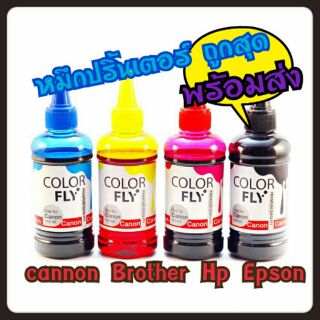 🌟EPSONลดหนักมาก🌟ปลายทางได้แถมเข็ม หมึกเติมเอฟสัน หมึกเติมปริ้นเตอร์ Color Fly
