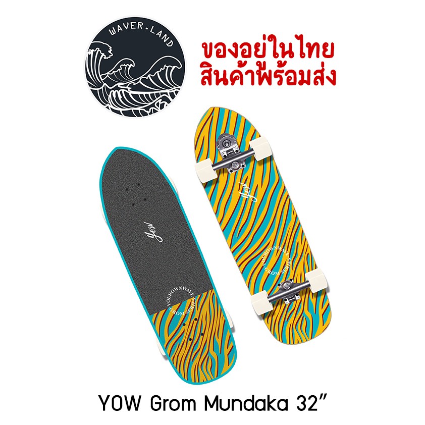 YOW Grom Mundaka 32″ Surfskate