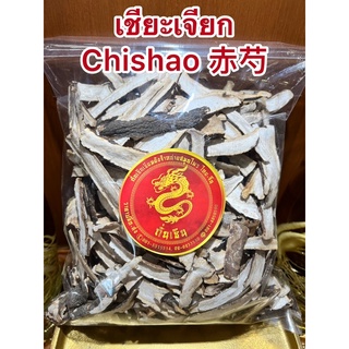 เชียะเจียก Chishao 赤芍เฉียะเจียก