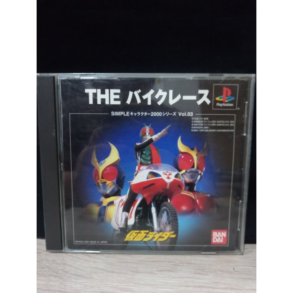 Sofvics Kamen rider Kuuga - pol96078 - ThaiPick