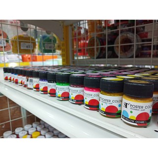 สีโปสเตอร์ ST สูตรเข้มข้น 15ml.