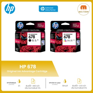 HP Ink - HP 678 Black/Tri-color Original Ink Advantage Cartridge (CZ107AA,CZ108AA,L0S24AA) [ออกใบกำกับภาษีได้]