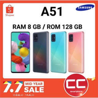 samsung a51 ram8