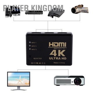 เครื่องเล่นเพลง 4K Ultra Hd 1080P 3 พอร์ต Hdmi สวิทช์เครื่องขยายเสียง Splitter Hub กับรีโมท