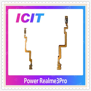 power  Realme 3 Pro / realme3pro อะไหล่แพรสวิตช์ ปิดเปิด Power on-off (ได้1ชิ้นค่ะ) อะไหล่มือถือ คุณภาพดี ICIT-Display