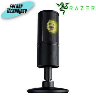 ไมโครโฟน MICROPHONE RAZER SEIREN EMOTE ประกันศูนย์ เช็คสินค้าก่อนสั่งซื้อ