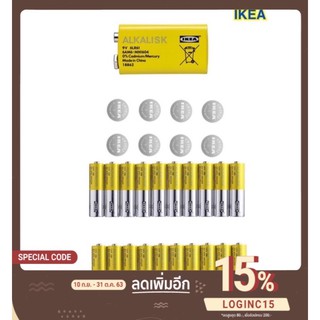 ถ่านไฟฉาย อัลคาไลน์ ALKALISK 🌈IKEA เก็บเงินปลายทาง💰 ถ่านไฟฉายอีเกีย แบตเตอรี่ ถ่านอัลคาไลน์ ขนาด AA AAA CR2032