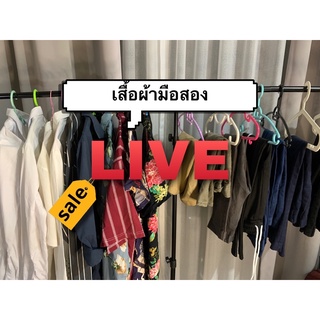 2️⃣ *LIVE* เสื้อผ้ามือสองสำหรับ Cf ในไลฟ์เท่านั้น