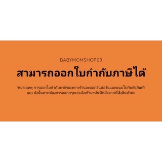 UHT Hi-Q สูตร3และสูตร4 ยูเอชที ไฮคิว พรีไบโอโพรเทก มกล่องรสจืด สูตร3 และสูตร4