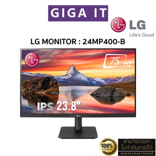 LG Monitor รุ่น 24MP400-B 23.8" IPS (Full HD, HDMI, VGA, AMD FreeSync) 75Hz ประกันศูนย์ LG 3 ปี