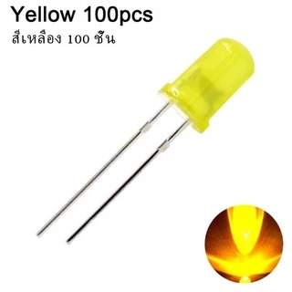 LAFVIN ไดโอดหลอดไฟ Led 5 สีขาวเขียวแดงฟ้าเหลือง 5 มม . 100 ชิ้น,มีเก็บเงินปลายทาง!