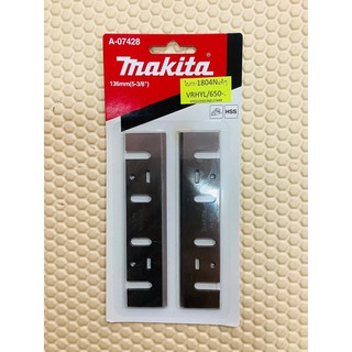 Makita​ ใบกบไฟฟ้า 5 นิ้ว ยี่ห้อ MAKITA รุ่น​ 1804N​ ของแท้ 1 คู่