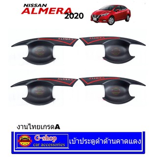 เบ้ากันรอยประตูดำด้านโลโก้แดง Nissan Almera2020