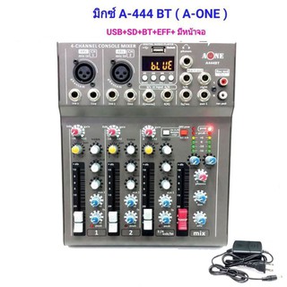 A-ONE รุ่น A-444BT มิกเซอร์ 4ช่อง Live Mixing Studio Audio Sound Mixer Console USB BLUETOOTH รุ่นใหม่ล่าสุด