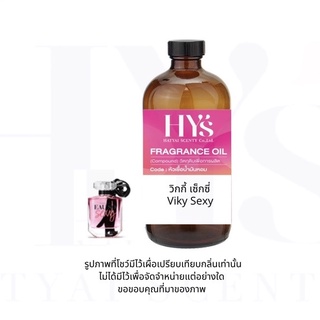 VIKY SEXY วิกกี้ เซกซี่