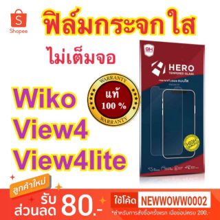 Hero​ฟิล์ม​กระจกใส​ Wiko View4​/View4lite ไม่​เต็ม​จอ​