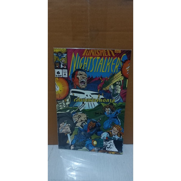 marvel comic แปลไทย punisher ชุด 2