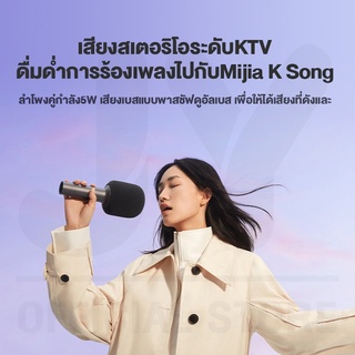 Xiaomi Mi Mijia K Karaoke Wireless microphone ไมค์บลูทูธ ไมค์โครโฟน ไมค์คาราโอเกะ img 4