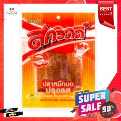 Squidy Seasoned Roller Cuttlefish 17g ปลาหมึกม้วนปรุงรส Squidy 17g