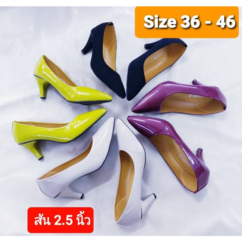 New รองเท้าคัชชู หนังแก้ว สูง 2.5 นิ้ว ไซส์ 36- 45 ส้นสูงเรียวสวย สีสดใส ใส่ออกงาน ทำงาน ได้หมดคะ