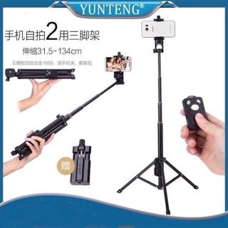 VCT 1688 Yunteng 2 in 1 บลูทูธ tripod+monopod คุ้มมากกกกก