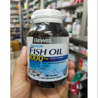 Bewel Samol fish oil 1000 mg plus Vitamin E น้ำมันปลา 70 แคปซูล บำรุงสมอง บำรุงร่างกาย ลดไขมันในเส้นเลือด บำรุงสายตา