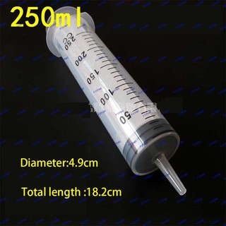 ไซริ้งค์ Syringe ขนาด 250ml *สินค้าสั่งจอง/พร้อมส่ง