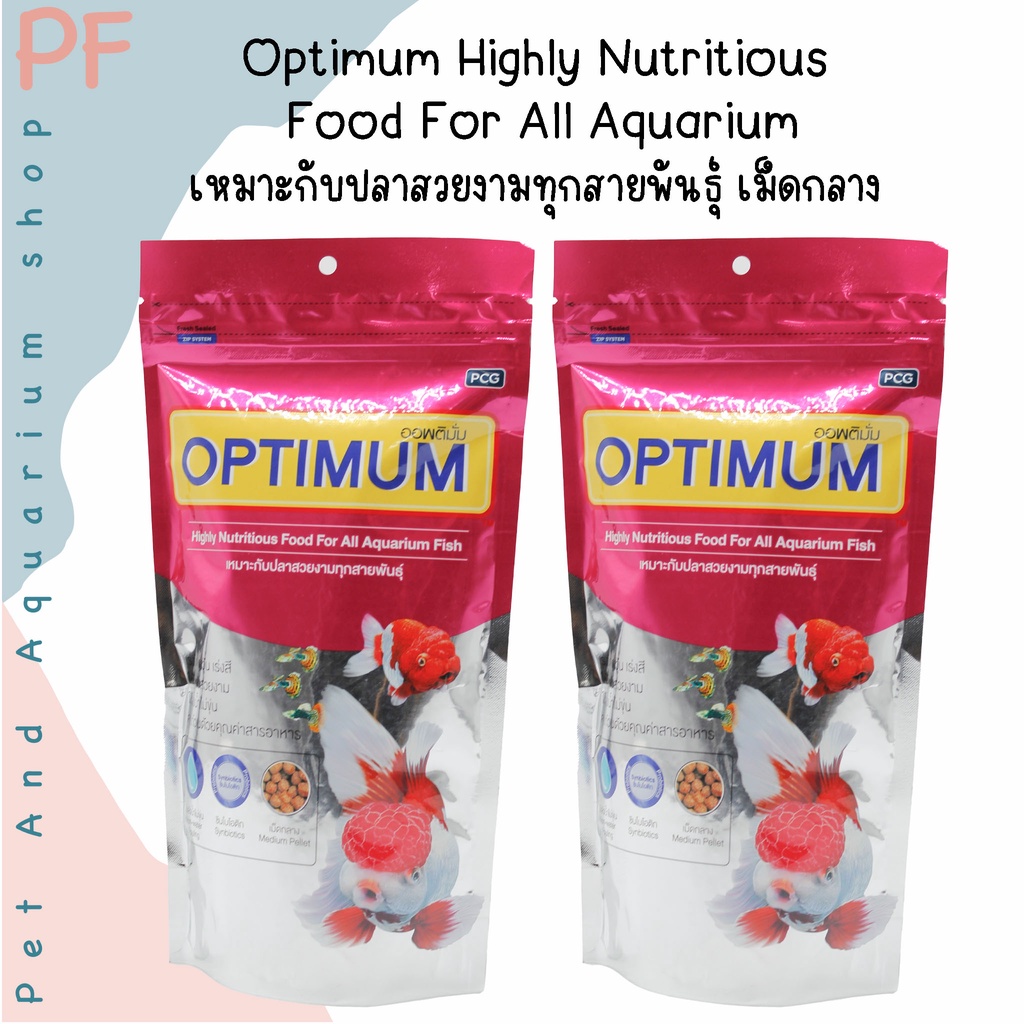 Optimum Highly Nutritious  Food For All Aquarium เหมาะกับปลาสวยงามทุกสายพันธุ์ เม็ดกลาง 200g
