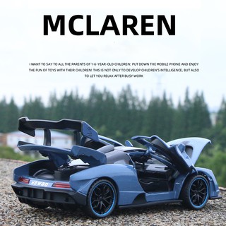 โมเดลรถยนต์ McLaren Senna ขนาด 1:32 ของเล่นสําหรับเด็ก