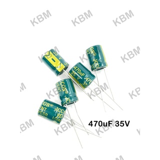 Capacitor (คาปาซิเตอร์)470uF35V 470uF50V 470uF63V