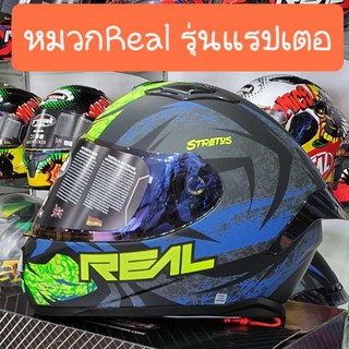 หมวกกันน็อคReal รุ่นRAPTOR แว่นปรอท มี3สี มีทุกไซส์