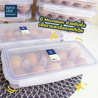 กล่องสำหรับเก็บไข่ไก่ 10 ฟอง no .6110 (plastic eggs containers) ตรา Micron Ware