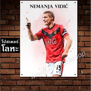 โปสเตอร์โลหะ Nemanja Vidic Manchester United เนมันย่า วิดิช ตำนาน นักฟุตบอล แมนยู แมนเชสเตอร์ยูไนเต็ด