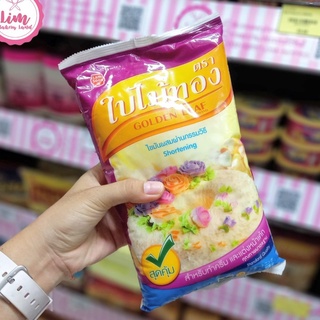 เนยขาวใบไม้ทอง 1kg ไขมันพืชผสม 124020