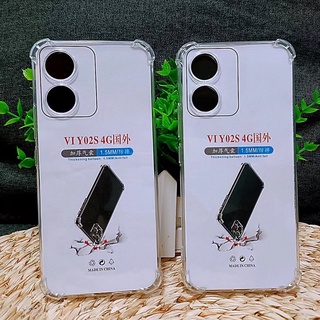 🇹🇭[ส่งจากไทย] Case เคสใส VIVO Y02S 4G / ViVO V25 (5G) เคสโทรศัพท์ วีโว่ เคสใส เคสกันกระแทก case Vivo Y02S 4g