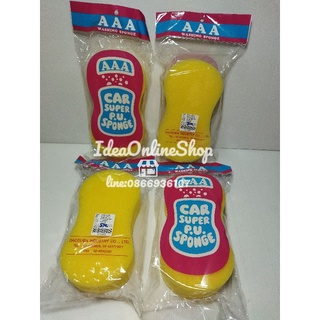 ฟองน้ำล้างรถ car sponge ชิ้นละ20บ.