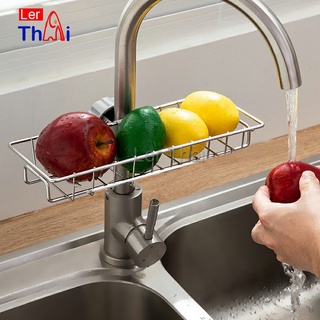 LerThai ตะแกรง ""ใส่ฟองน้ำ"" สแตนเลสแท้ ยึดติดก๊อกน้ำ Faucet Rack