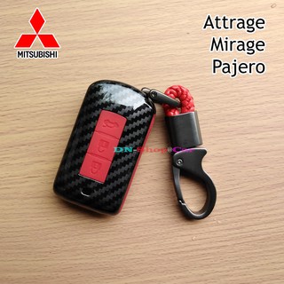 Mitsubishi รุ่น Attrage / Mirage / Pajero เคสเคฟล่าหุ้มกุญแจรีโมทรถยนต์ กรอบเคฟล่า ครอบกุญแจ