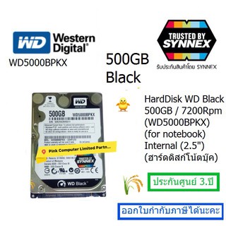 HDD WD 500GB/7200RPM SATA (WD5000BPKX) ( Cache 16MB ) Black (FOR NOTE BOOK) ประกันศูนย์ SYNNEX 3 ปี ออกใบกำกับภาษีได้นะ