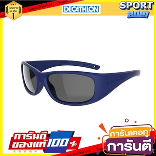 แว่นกันแดดใส่เดินป่าสำหรับเด็กอายุ 6-10 ปี รุ่น MH T100 ประเภท 3 (สีน้ำเงิน) Hiking sunglasses for children 6-10 years o